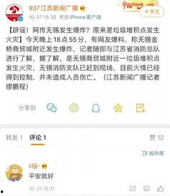 来自身边人的最新爆料,身边人最新爆料，揭开惊人真相！